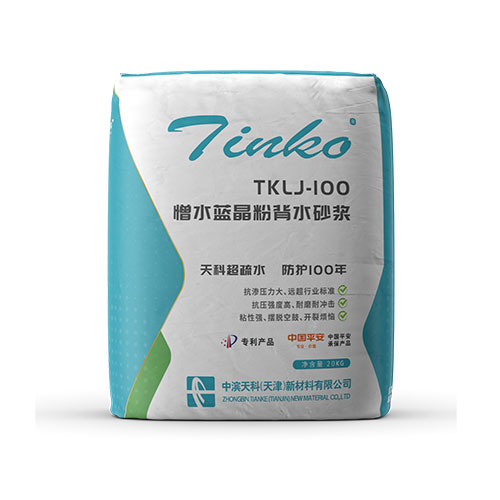 TKLJ-100憎水蓝晶粉背水砂浆